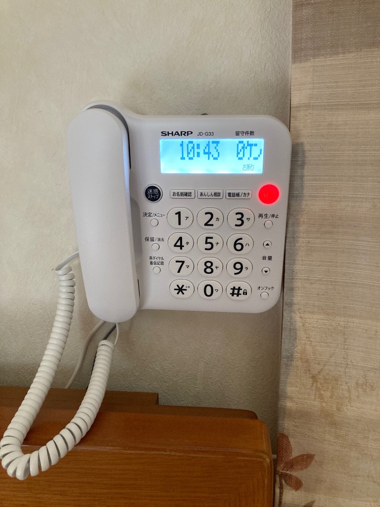 SHARP シャープ JD-G33CL 親機のみ 子機無し 電話機 迷惑電話