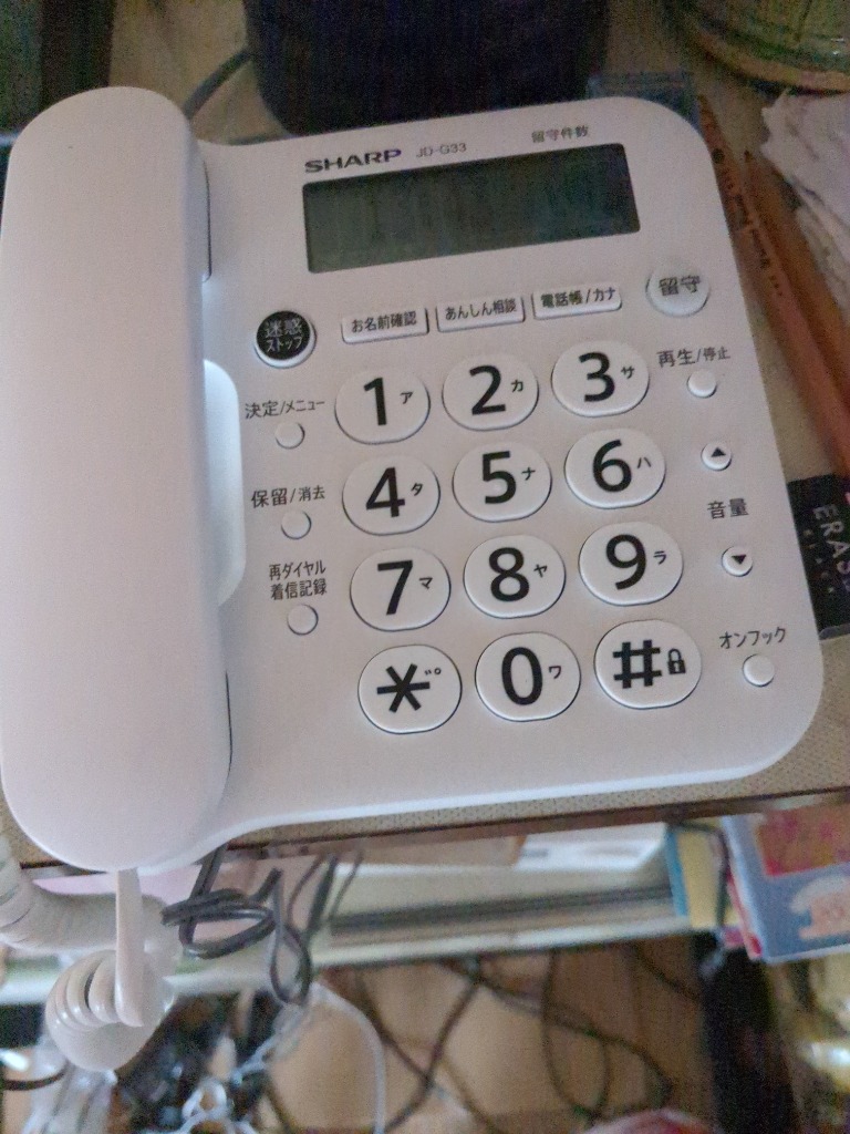 SHARP JD-G33CW 相当 シャープ コードレス電話機 子機2台付き 未 SHARP JD-G33CW 相当 シャープ コードレス電話機 子機2台付き 未