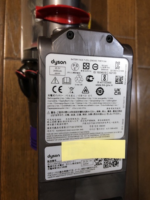 訳あり品】Dyson V10シリーズ専用 ダイソン SV12専用 純正 バッテリー 