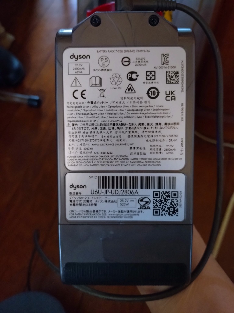 ダイソン V10 純正バッテリー 楽天市場】Dyson ダイソン 純正バッテリー 正規品 V10シリーズ用