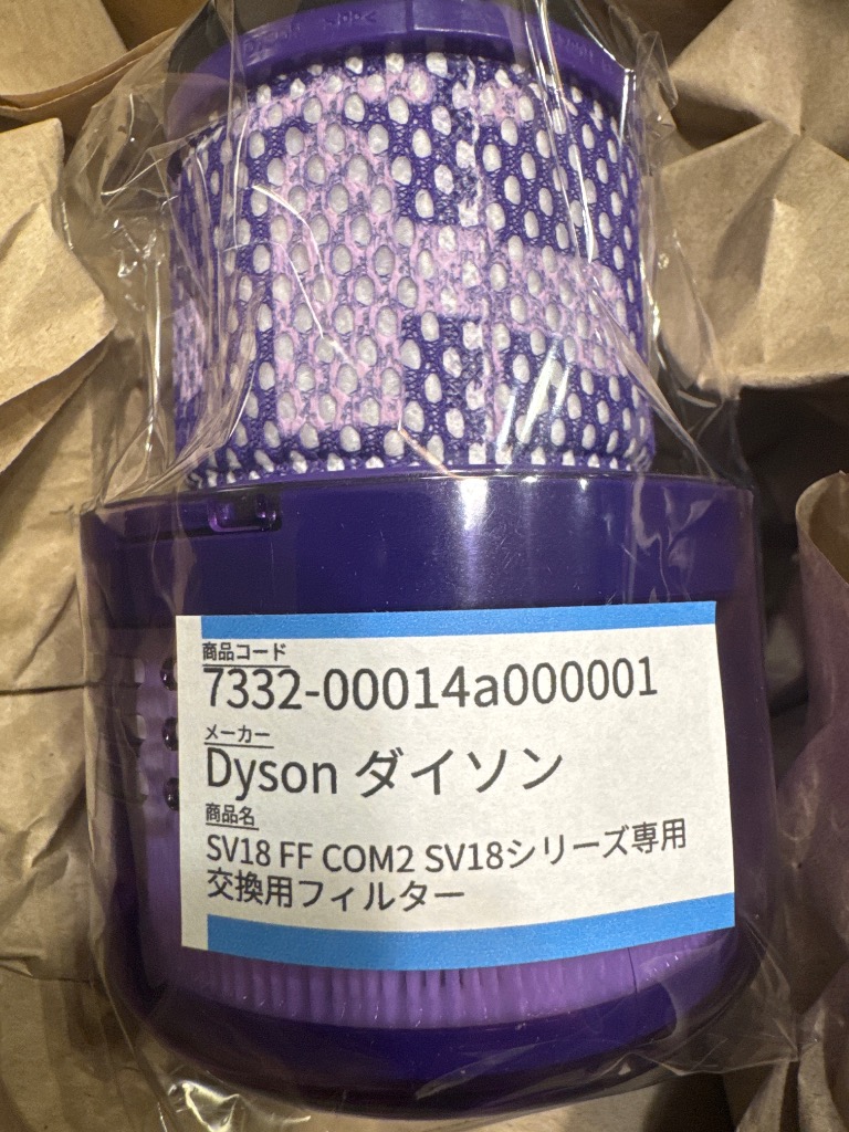 Dyson 正規品 ダイソン digital slim + SV18シリーズ 専用 純正