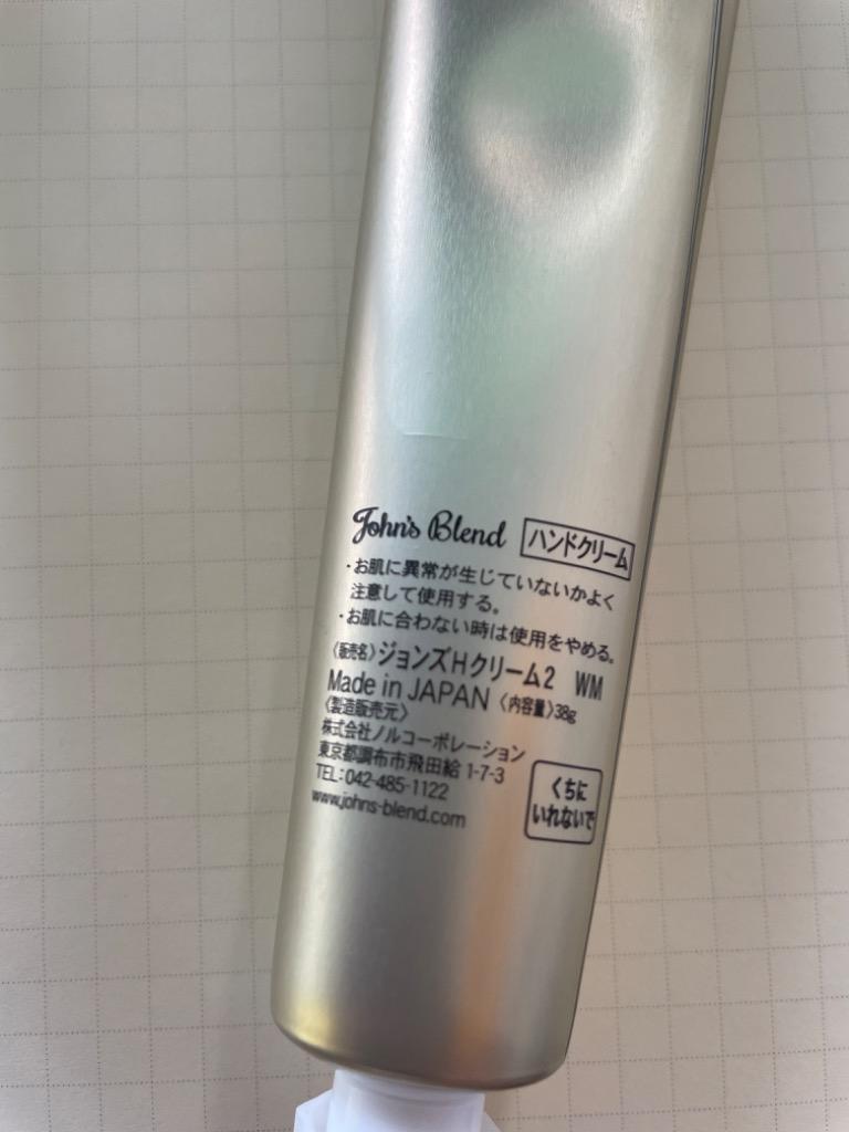 ジョンズブレンド John's Blend フレグランスハンドクリーム 38g ホワイトムスク ムスクジャスミン ムスクサボン