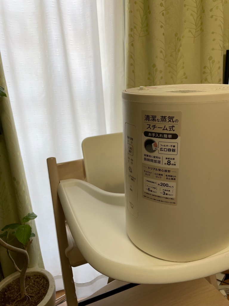 象印 加湿器 個室や寝室でも使える長時間加湿タイプ 1.8L