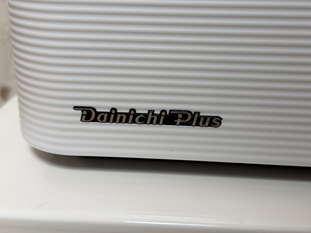 ダイニチ（Dainichi） 加湿器 ハイブリッド式(木造和室16畳まで