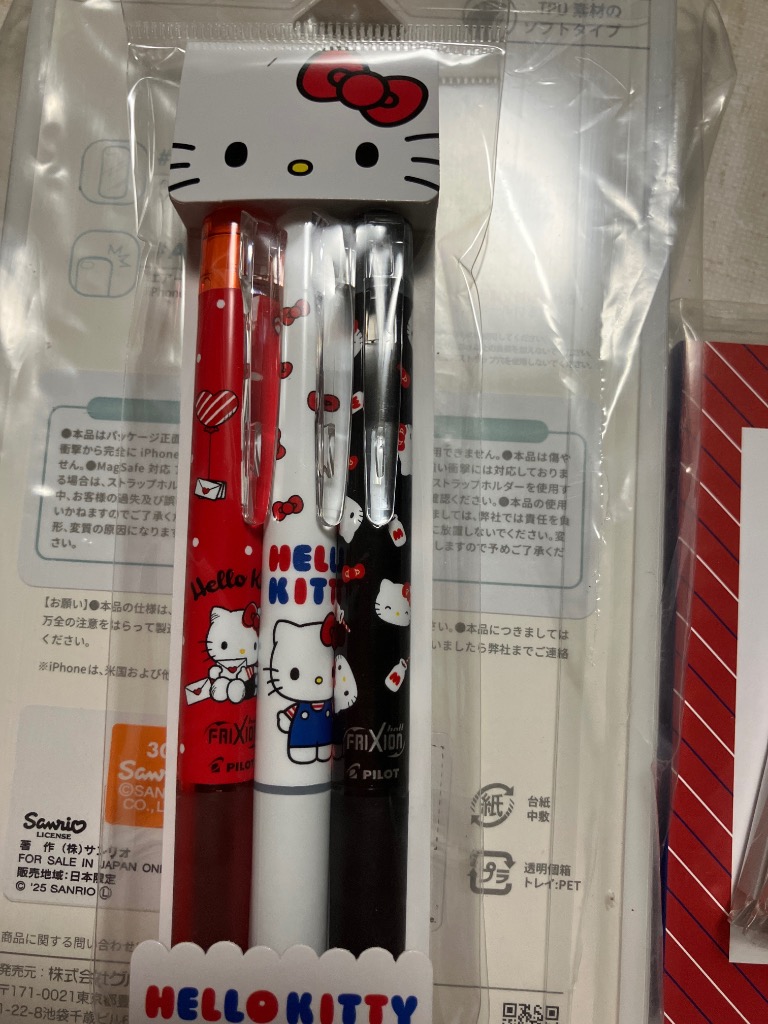 sanrio ハローキティ フリクションボールノック3本セット