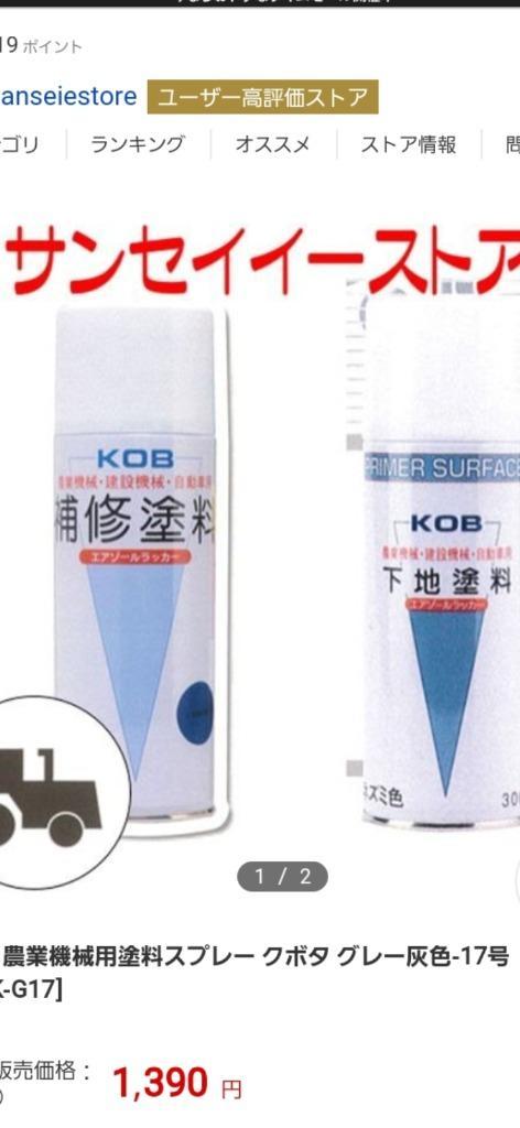 選手支給品！kubota クボタスピアーズ5XL グレー/ブラック/ホワイト 楽天市場】久保田スラッガー 限定 レッグガード フットガード 右