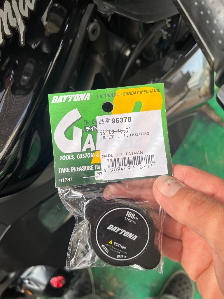 デイトナ(Daytona) バイク用 ラジエターキャップ 耐圧 1.1kg/cm2 96378