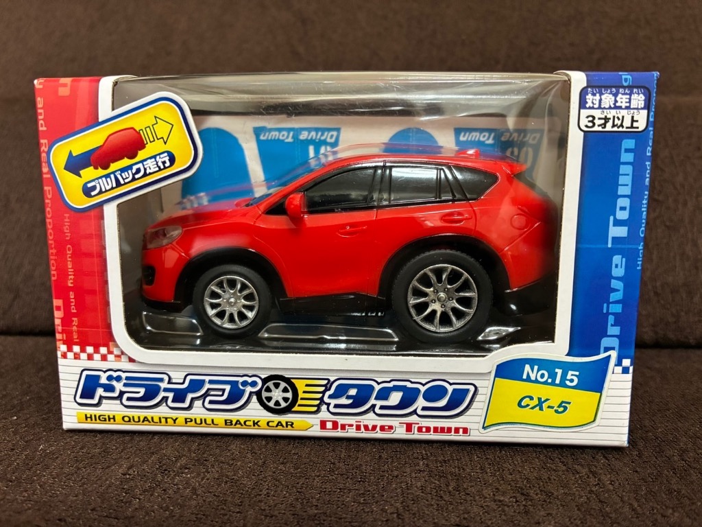 (未使用･未開封品)　ドライブタウン15 CX-5 173383 qdkdu57 ドライブタウン15 CX-5 173383 - 最安値・価格比較 - Yahoo