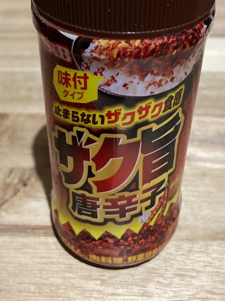 1件目のレビュー画像 | 0