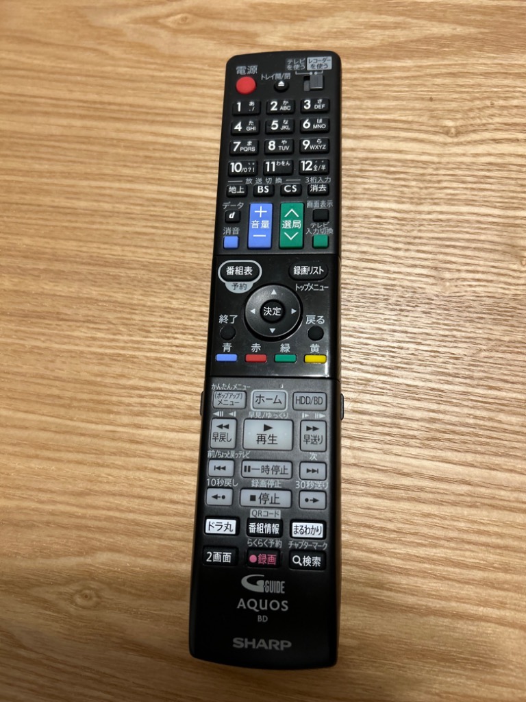 SHARP GB185PA シャープ 保守部品BDレコーダー用リモコン