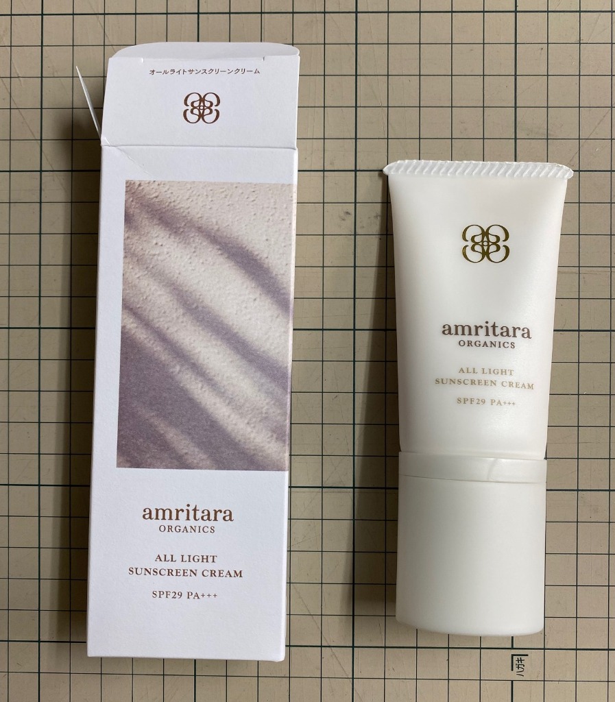 amritara アムリターラ オールライトサンスクリーンクリーム