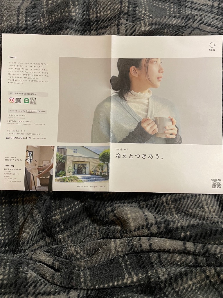 全体のレビュー画像 | 1-2