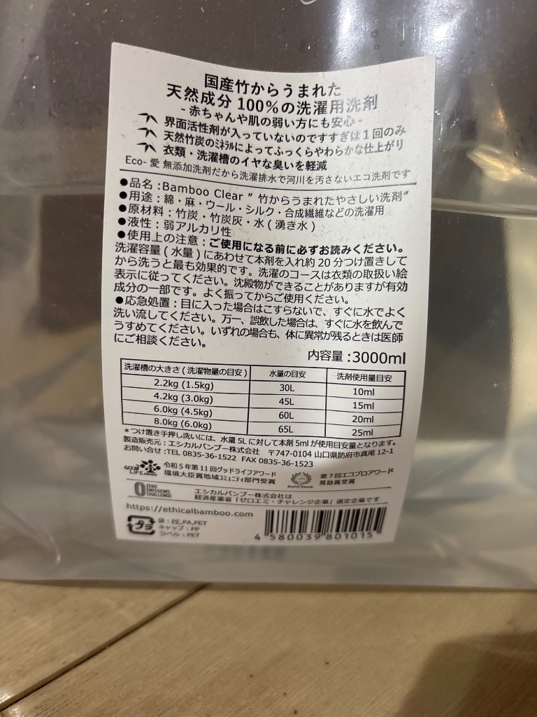 レビュー画像