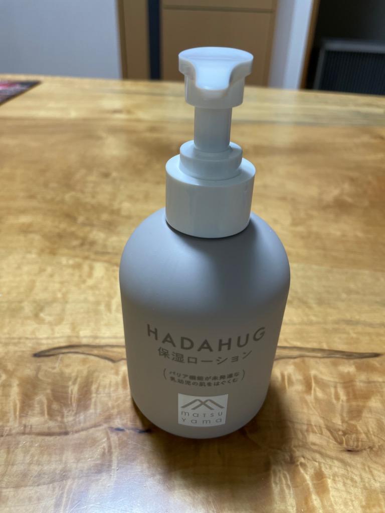 HADAHUG はだはぐ 保湿ローション 250ml | 新生児 赤ちゃん しっとり 潤い 松山油脂 保湿 ベビー ベビーローション お風呂 出産祝い  ベビーギフト 乳幼児 :H0220004:サンテラボ - 通販 - Yahoo!ショッピング