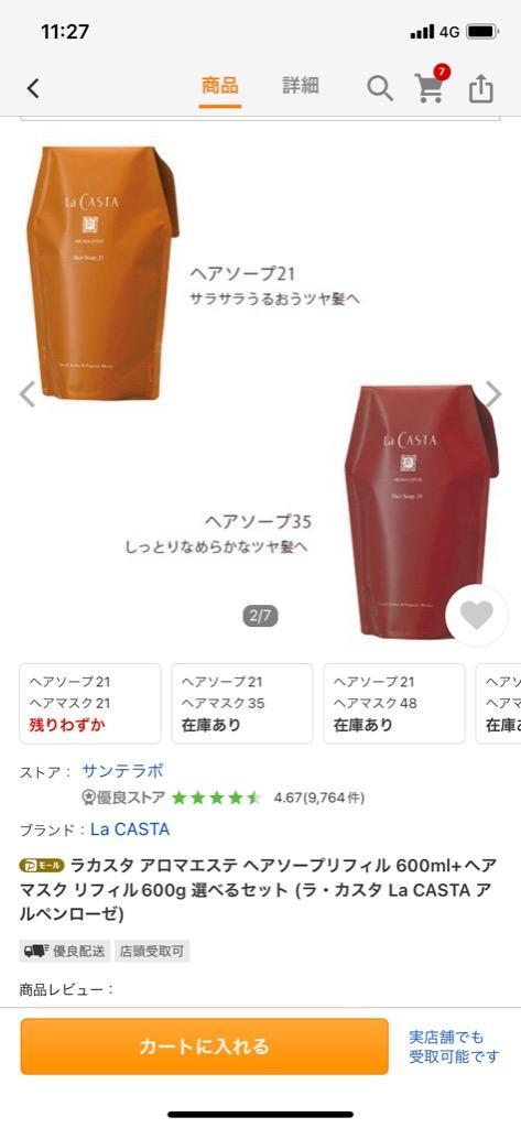 全体のレビュー画像 | 0-0
