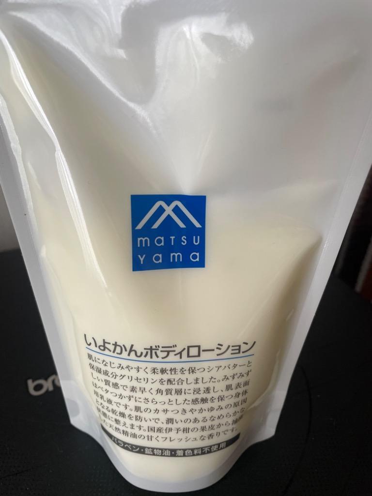 松山油脂 Mマーク ボディローション 柚子 米ぬか 300ml | 乾燥 保湿 潤い 子ども ボディケア しっとり 乳液 敏感肌 乾燥肌 ナチュラル  m mark :M0030060:サンテラボ - 通販 - Yahoo!ショッピング