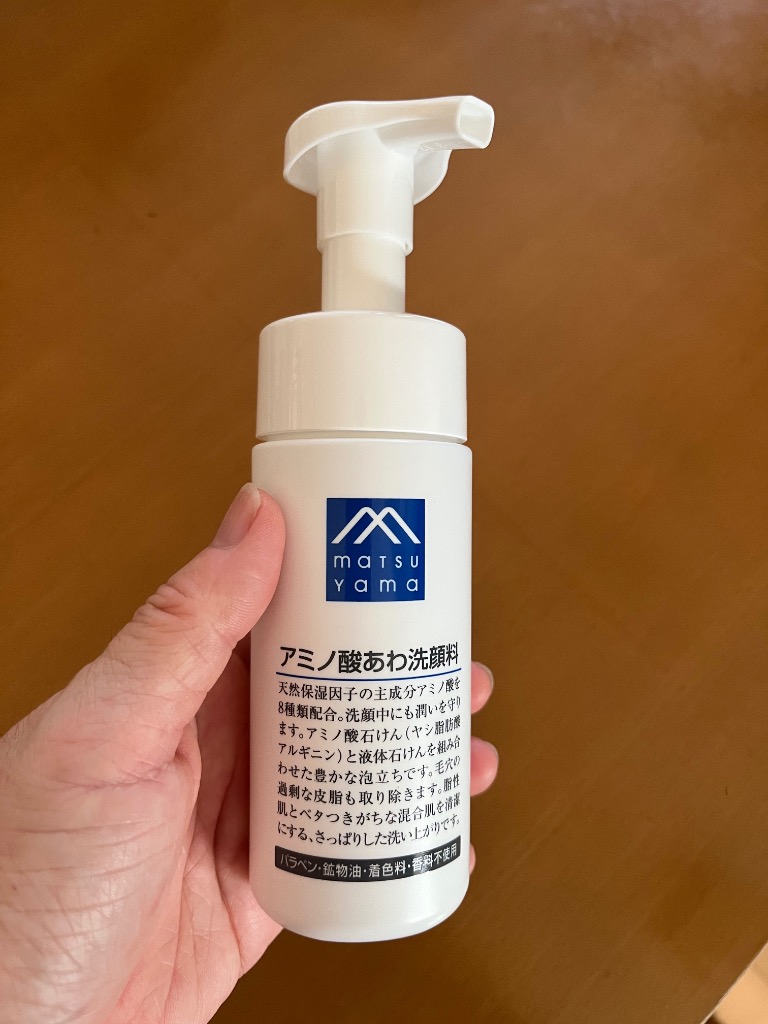 松山油脂 アミノ酸あわ洗顔料 130ml アミノ酸スキンケア 洗顔フォーム