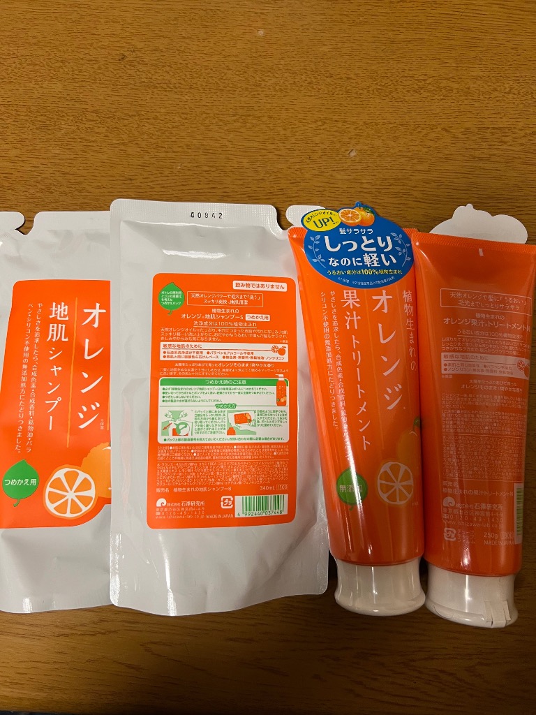レビュー画像