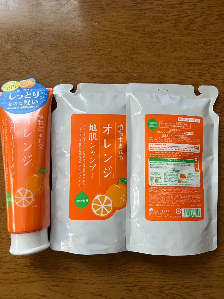 レビュー画像