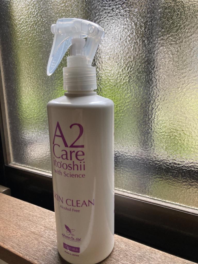 A2care エーツーケア スキンクリーン 340ml スキンケア 保湿 スプレー