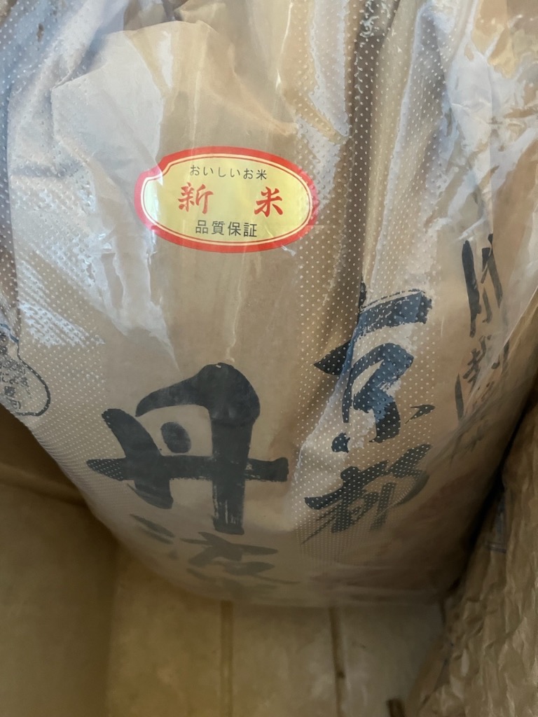 京都丹波産コシヒカリ30kg(新米) ライスフレンド 京都府産 丹波コシヒカリ 30kg(5kg×6袋)｜うさ