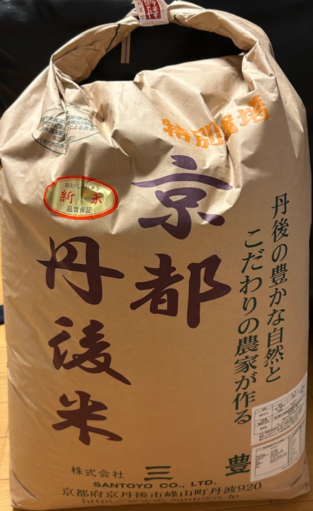 新米 玄米 30kg コシヒカリ 特別栽培米 京都丹後産「令和6年産」 : ktg-tk-g30k : 京丹後のお米 三浦豊蔵商店 - 通販 -  Yahoo!ショッピング