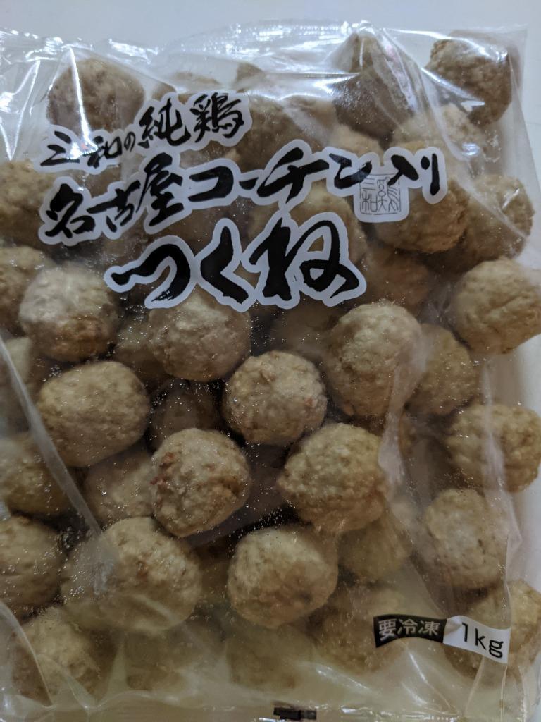 送料無料 三和の純鶏名古屋コーチン入りつくね1kg 創業明治33年さんわ 鶏三和 地鶏 鶏肉 :10141-00:名古屋コーチン・鶏肉専門鶏三和 -  通販 - Yahoo!ショッピング