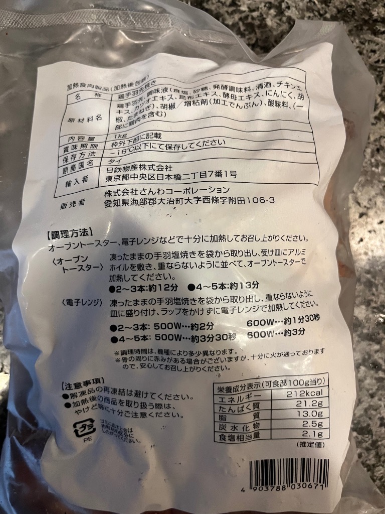 全体のレビュー画像 | 10-0