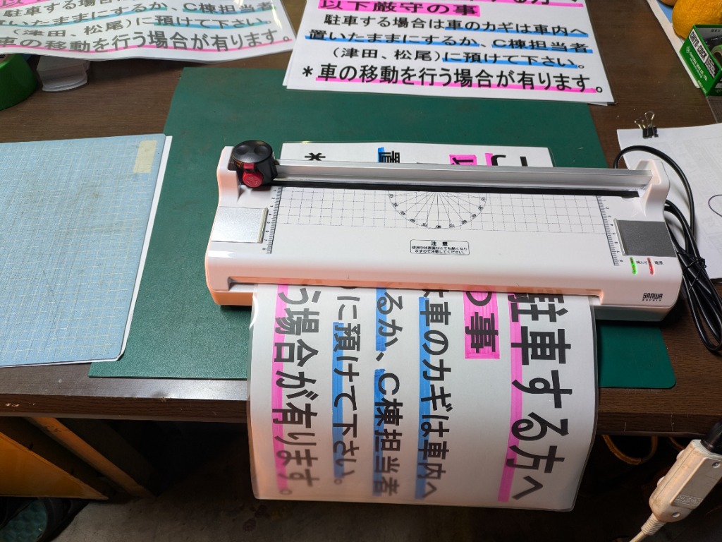9件目のレビュー画像 | 0