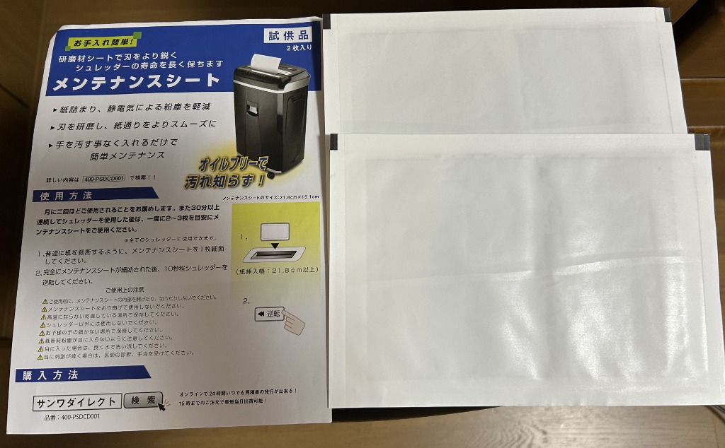 レビュー画像