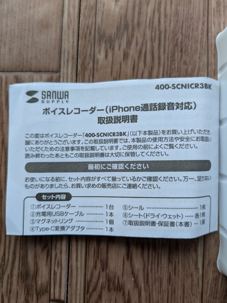 レビュー画像