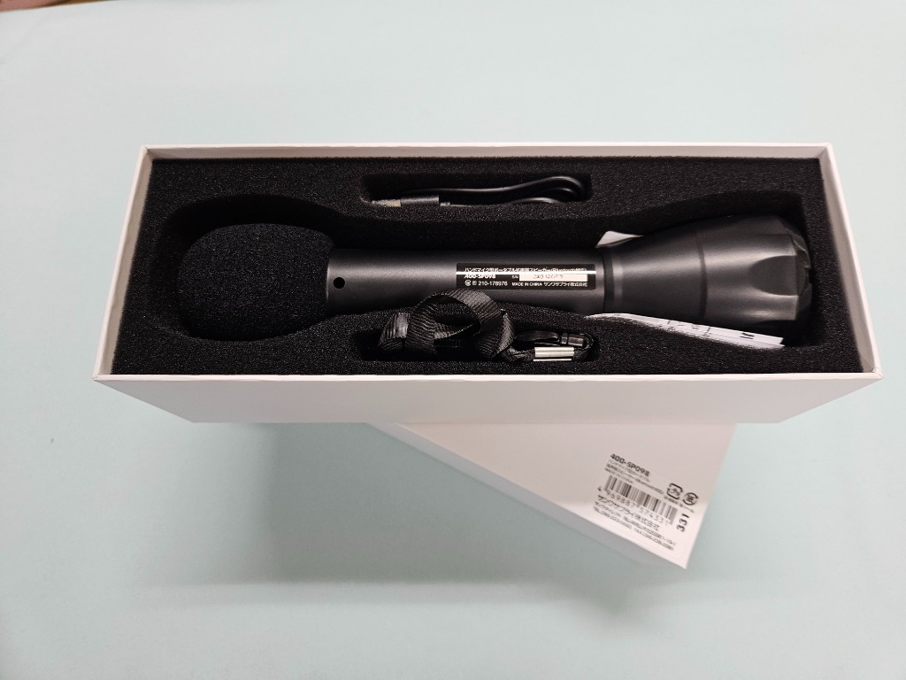 SANWA SUPPLY 拡声器 ハンドマイク スピーカー＆マイク一体型