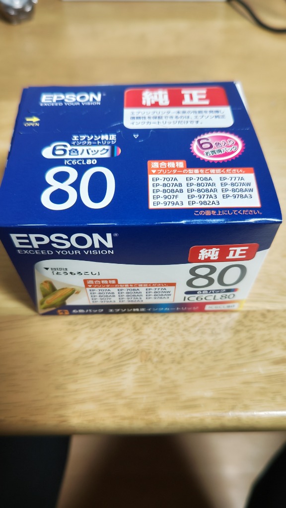 エプソン IC6CL80 EPSON IC80 純正 インクカートリッジ 6色
