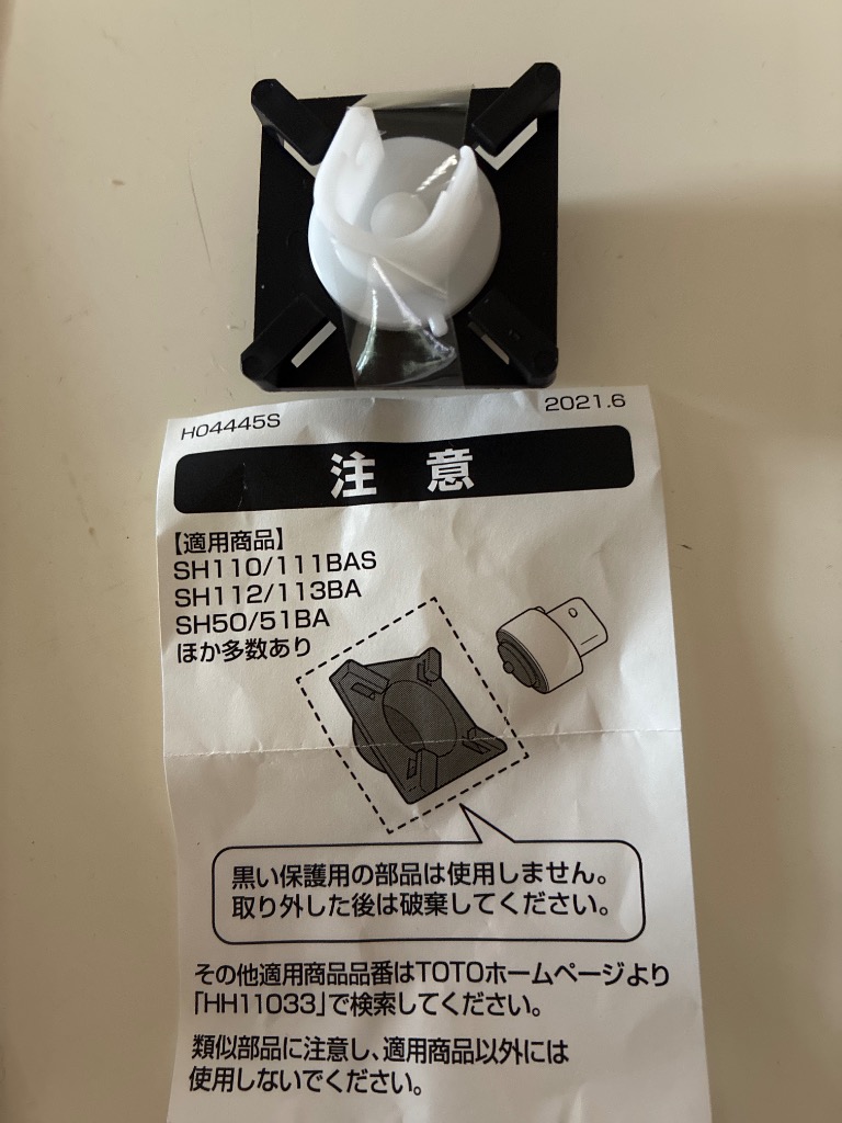 レビュー画像