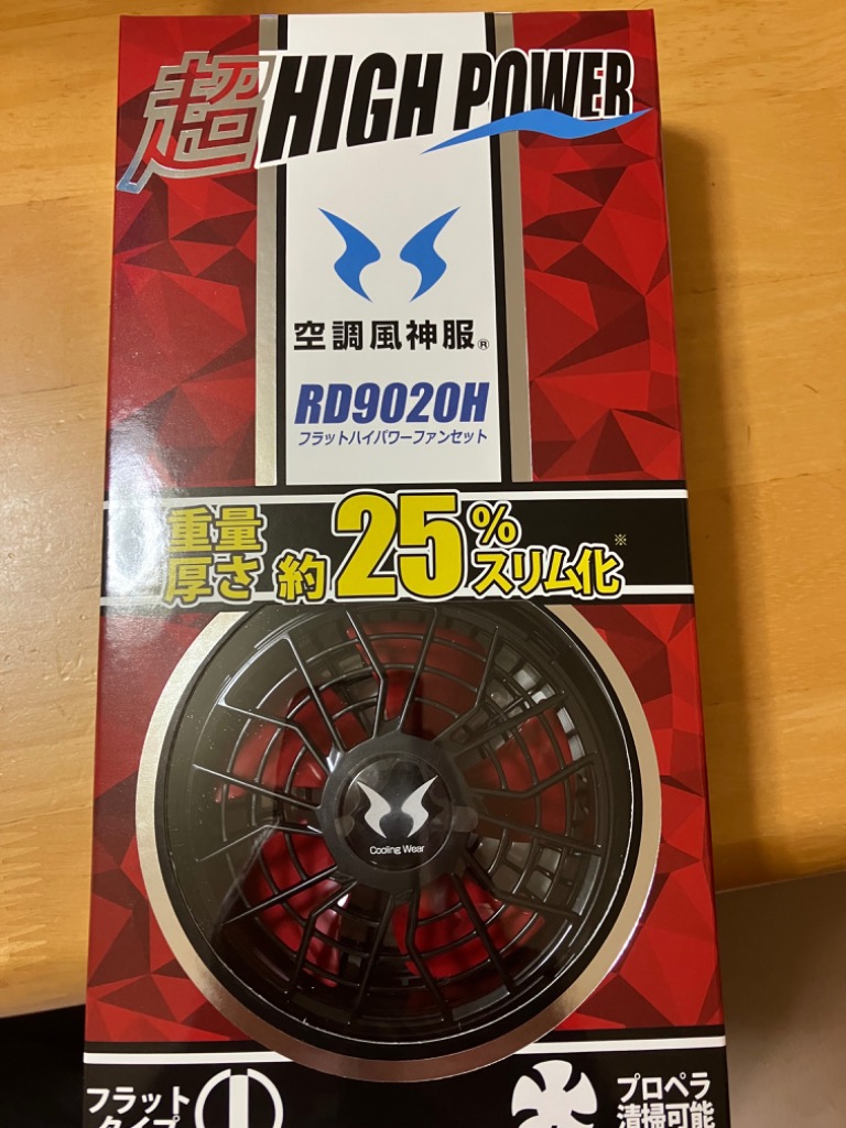 12V仕様】RD9020H 空調風神服ハイパワーフラットファンセットSUN-Sサンエス アウトレット売切りSALEセール : rd9020h :  三洋アパレル ヤフー店 - 通販 - Yahoo!ショッピング