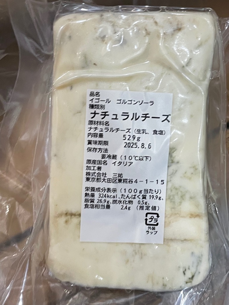 イゴール ゴルゴンゾーラ ドルチェ(甘口) 500gカット ブルーチーズ