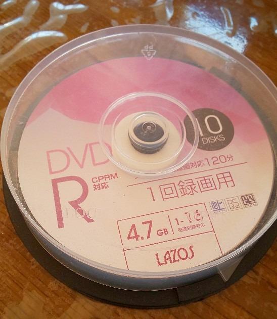 DVD-R 録画用 ビデオ用 10枚組 4.7GB スピンドルケース入 CPRM対応16倍速 ホワイトワイド印刷対応 Lazos L-CP10P/2617ｘ１個/送料無料メール便  :lcp10p20m:サポニンタイガネット事業部 - 通販 - Yahoo!ショッピング