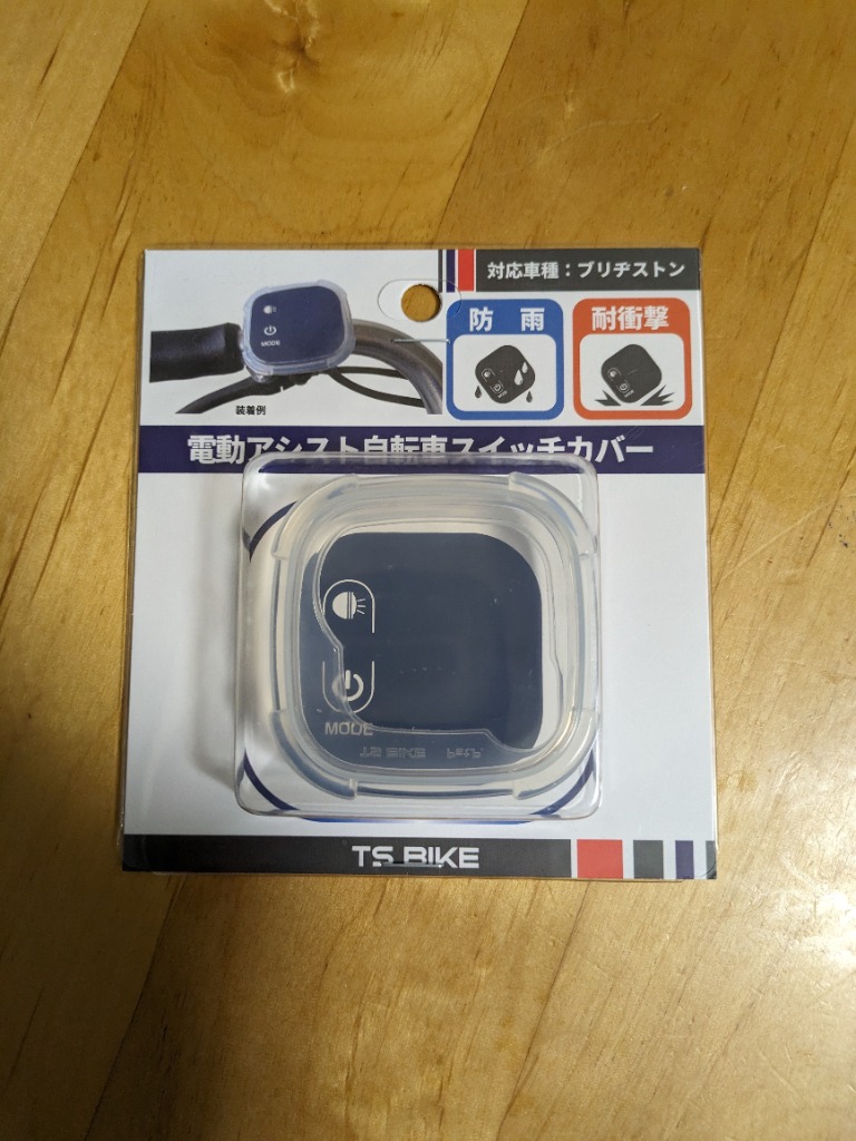 レビュー画像