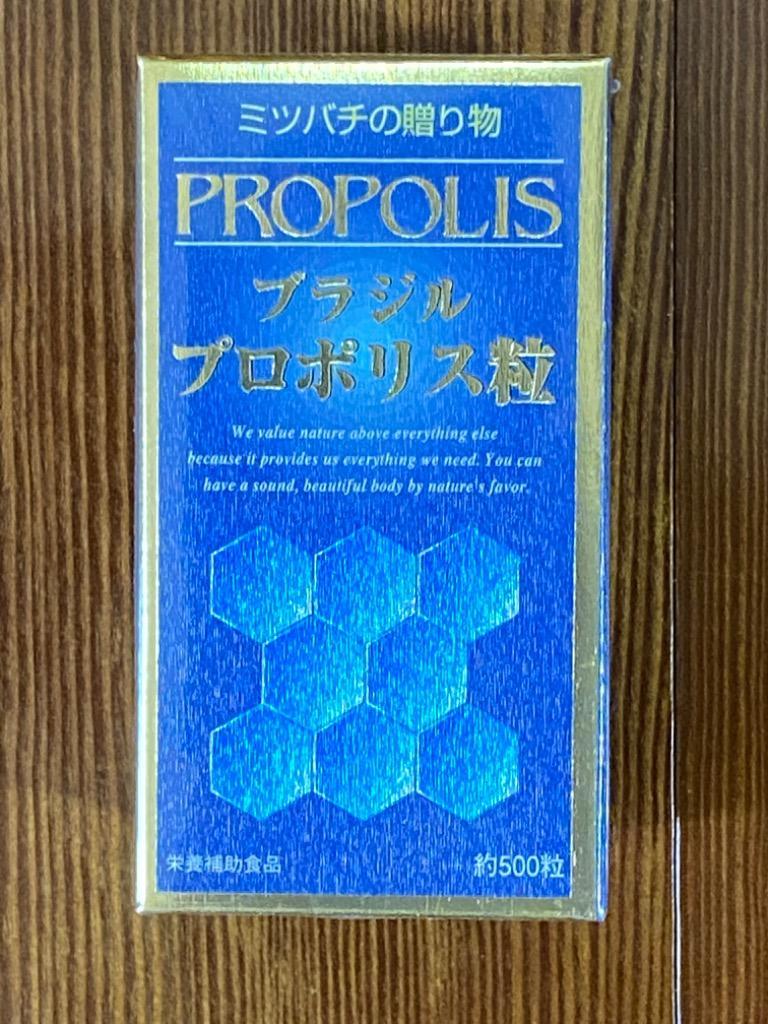 エスタプロント レギュラーパック 30ｍｌ×３本 送料 １５mlプレゼント 飲みやすい プロポリス ミセル化 日本プロポリス 在庫限り