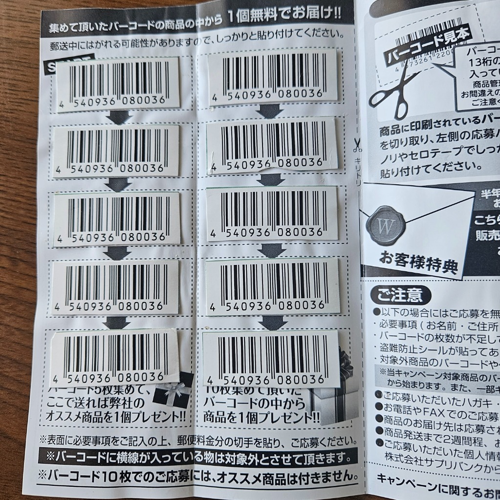 レビュー画像