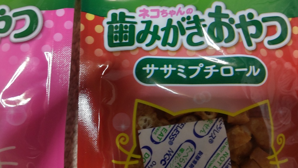 全体のレビュー画像 | 6-1