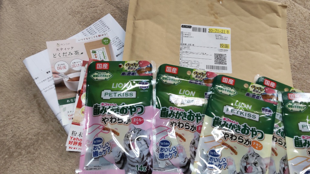 全体のレビュー画像 | 3-3