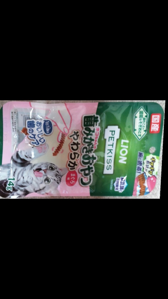 2件目のレビュー画像 | 2