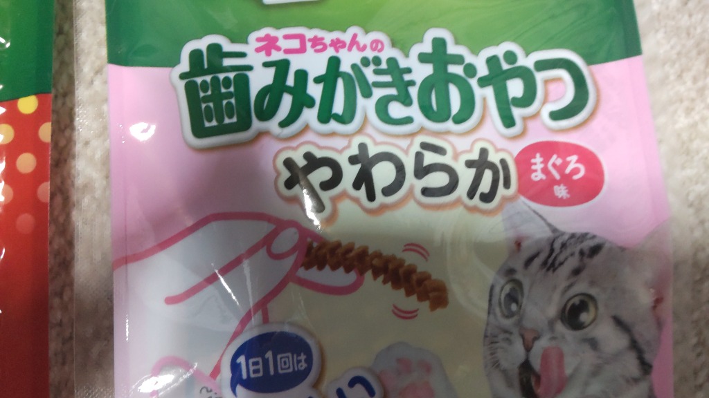 全体のレビュー画像 | 6-0