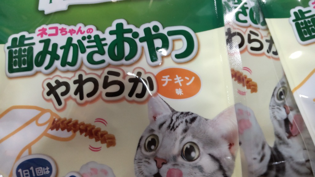 全体のレビュー画像 | 3-1