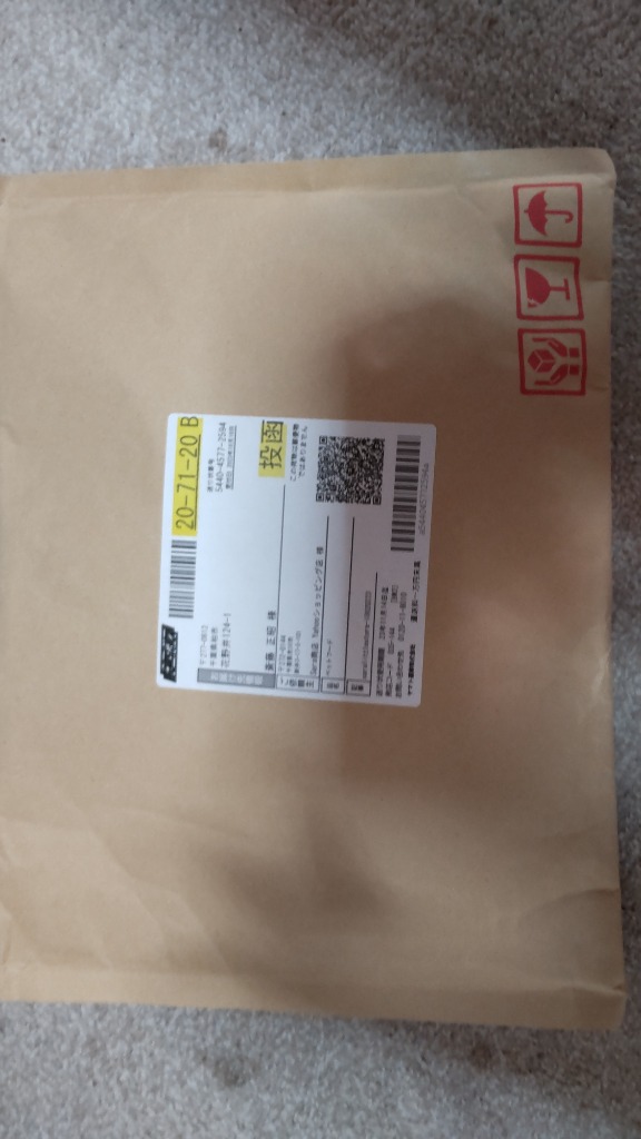 2件目のレビュー画像 | 0