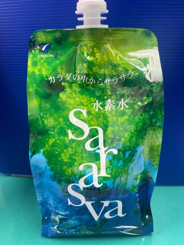 水素水サラスバ』お試し10本セット アルミパウチ 500ml 熊本 水