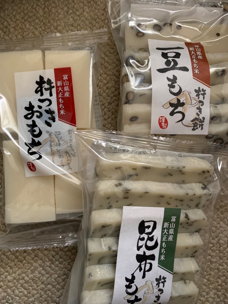 送料無料】杵つき餅セット ＜4種類のお餅とぜんざいのセット