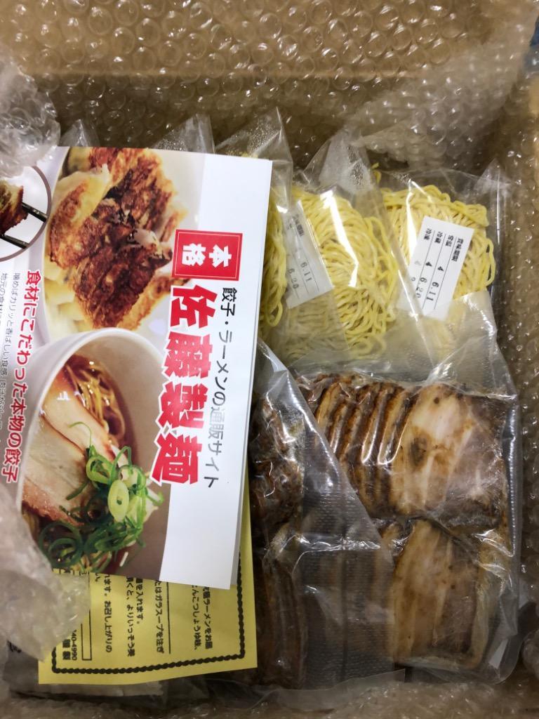 送料無料】叉焼50枚入 チャーシュー麺5食セット 1食あたりチャーシュー10枚入 業務用生麺使用 本格生ラーメン :CSR10-05S:サトーの餃子  - 通販 - Yahoo!ショッピング