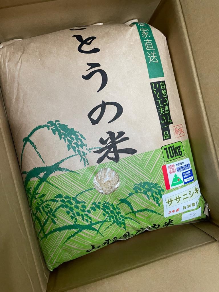 山形県庄内産 ササニシキ 精米10kg 特別栽培米 令和4年産 :sato01:さとうの米 - 通販 - Yahoo!ショッピング